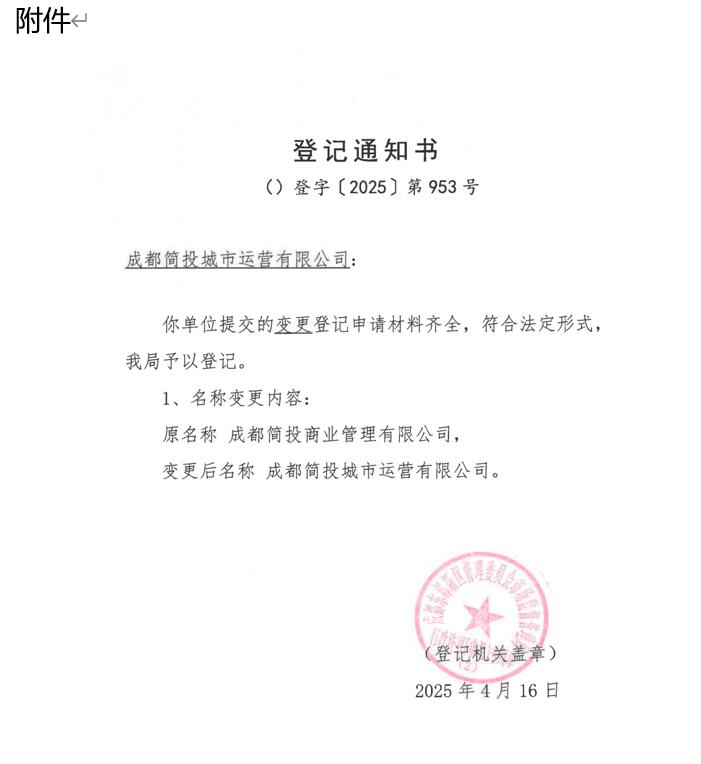 九游会·J9(中国游)集团官网-真人游戏第一品牌