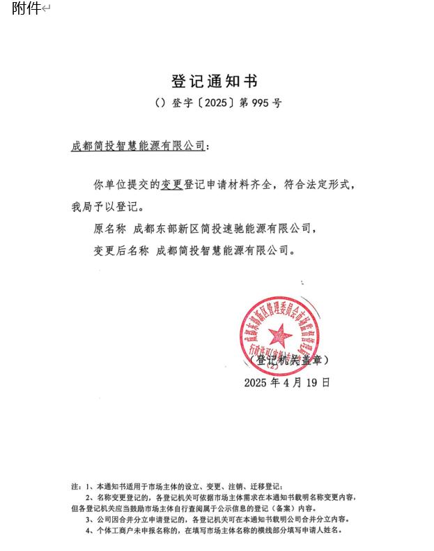 九游会·J9(中国游)集团官网-真人游戏第一品牌